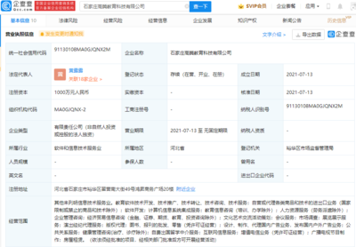 跟誰(shuí)學(xué)拓展業(yè)務(wù)版圖 成立教育科技新公司，進(jìn)軍自費(fèi)留學(xué)中介服務(wù)市場(chǎng)