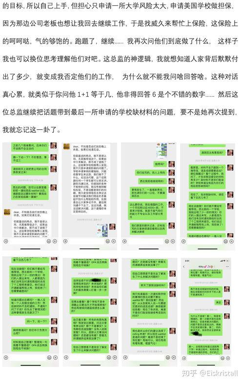 威久留學(xué)是否靠譜？全面解析其自費(fèi)出國留學(xué)中介服務(wù)